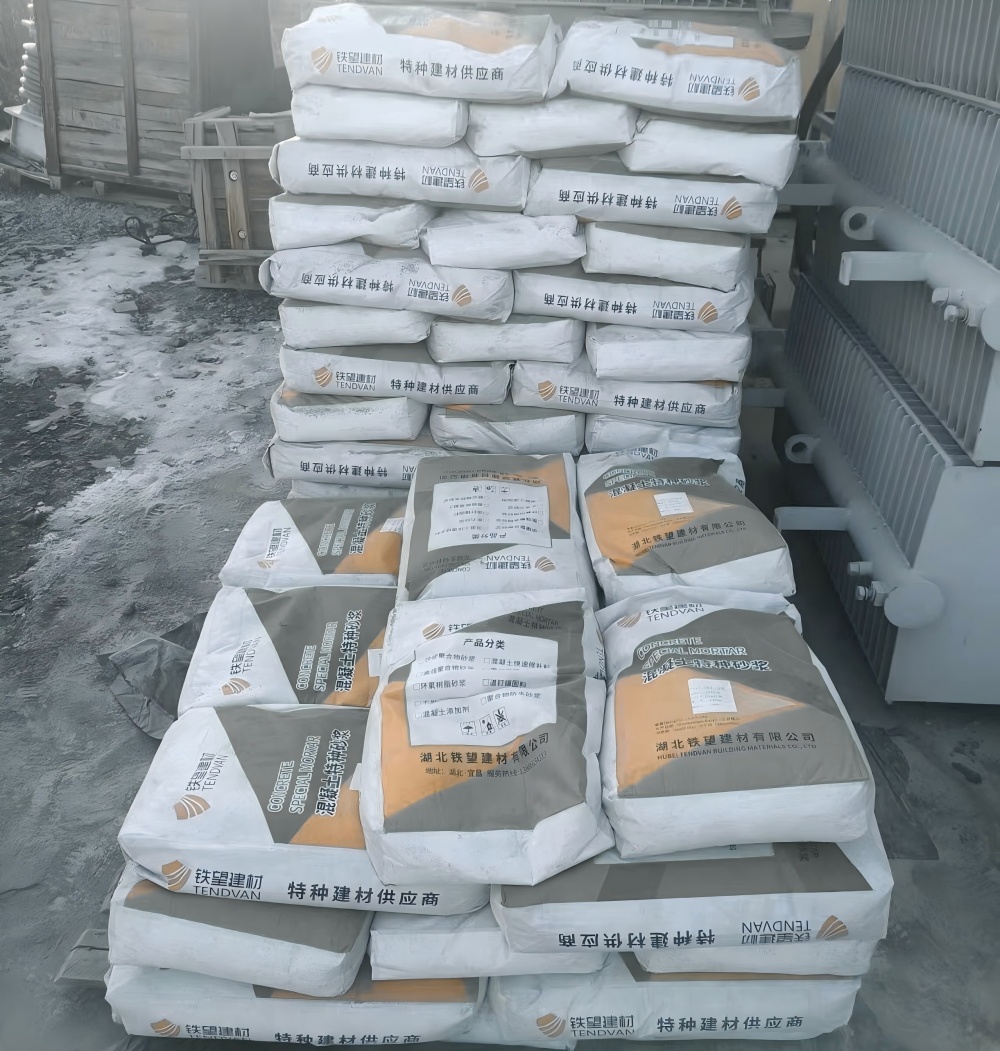 浑江M50干硬性无收缩砂浆