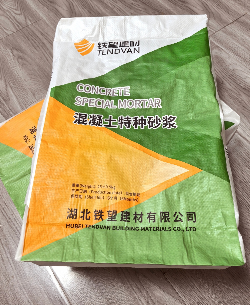 浑江薄层快速修补料